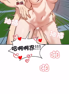 Page 918 of 老婆卷款潜逃后 | 老婆捲款潛逃後 1-63 - preview thumbnail