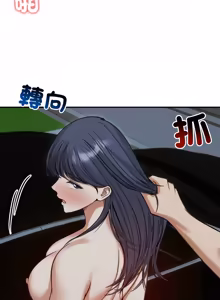 Page 919 of 老婆卷款潜逃后 | 老婆捲款潛逃後 1-63 - preview thumbnail