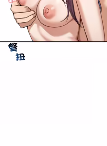 Page 924 of 老婆卷款潜逃后 | 老婆捲款潛逃後 1-63 - preview thumbnail