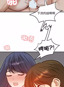 Page 926 of 老婆卷款潜逃后 | 老婆捲款潛逃後 1-63 - preview thumbnail