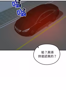 Page 928 of 老婆卷款潜逃后 | 老婆捲款潛逃後 1-63 - preview thumbnail