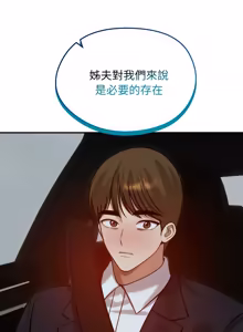 Page 929 of 老婆卷款潜逃后 | 老婆捲款潛逃後 1-63 - preview thumbnail