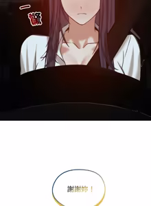 Page 930 of 老婆卷款潜逃后 | 老婆捲款潛逃後 1-63 - preview thumbnail