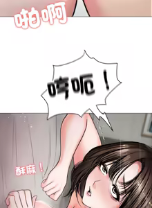 Page 93 of 老婆卷款潜逃后 | 老婆捲款潛逃後 1-63 - preview thumbnail