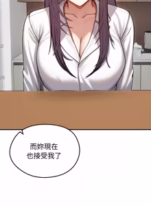 Page 935 of 老婆卷款潜逃后 | 老婆捲款潛逃後 1-63 - preview thumbnail