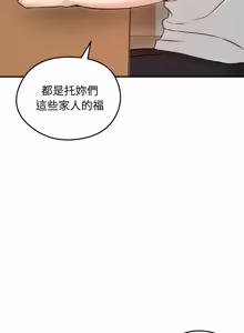Page 936 of 老婆卷款潜逃后 | 老婆捲款潛逃後 1-63 - preview thumbnail