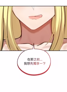 Page 946 of 老婆卷款潜逃后 | 老婆捲款潛逃後 1-63 - preview thumbnail