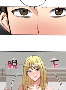 Page 947 of 老婆卷款潜逃后 | 老婆捲款潛逃後 1-63 - preview thumbnail