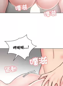 Page 96 of 老婆卷款潜逃后 | 老婆捲款潛逃後 1-63 - preview thumbnail