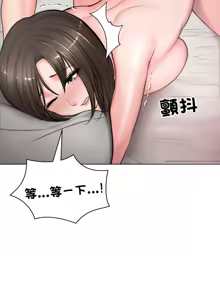 Page 97 of 老婆卷款潜逃后 | 老婆捲款潛逃後 1-63 - preview thumbnail