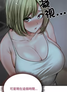 Page 100 of 老婆卷款潜逃后 | 老婆捲款潛逃後 1-63 - preview thumbnail