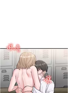 Page 102 of 男人配额制 | 男人配額制 1-51 - preview thumbnail
