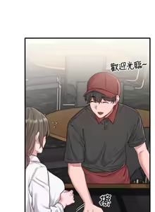 Page 121 of 男人配额制 | 男人配額制 1-51 - preview thumbnail