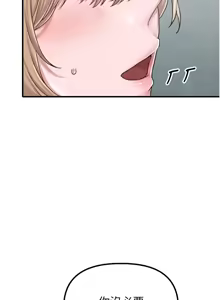 Page 125 of 男人配额制 | 男人配額制 1-51 - preview thumbnail