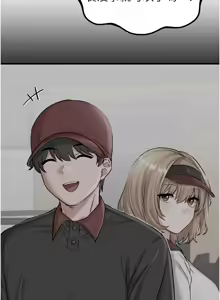 Page 158 of 男人配额制 | 男人配額制 1-51 - preview thumbnail