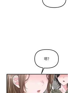 Page 191 of 男人配额制 | 男人配額制 1-51 - preview thumbnail