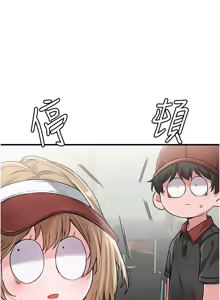 Page 194 of 男人配额制 | 男人配額制 1-51 - preview thumbnail