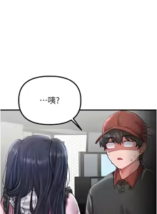 Page 199 of 男人配额制 | 男人配額制 1-51 - preview thumbnail