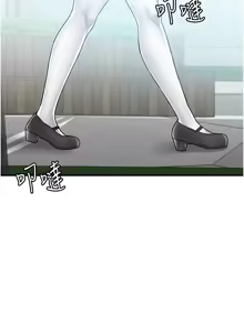 Page 201 of 男人配额制 | 男人配額制 1-51 - preview thumbnail