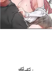 Page 224 of 男人配额制 | 男人配額制 1-51 - preview thumbnail