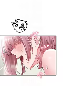 Page 229 of 男人配额制 | 男人配額制 1-51 - preview thumbnail