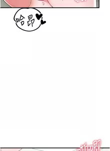 Page 234 of 男人配额制 | 男人配額制 1-51 - preview thumbnail