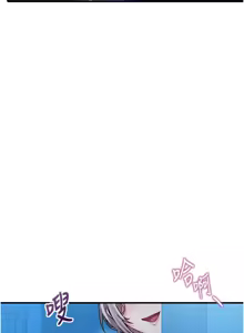 Page 250 of 男人配额制 | 男人配額制 1-51 - preview thumbnail