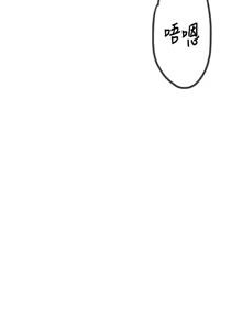 Page 25 of 男人配额制 | 男人配額制 1-51 - preview thumbnail