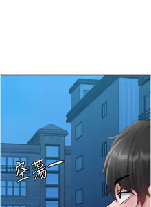 Page 251 of 男人配额制 | 男人配額制 1-51 - preview thumbnail