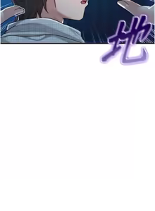 Page 257 of 男人配额制 | 男人配額制 1-51 - preview thumbnail