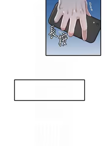 Page 258 of 男人配额制 | 男人配額制 1-51 - preview thumbnail