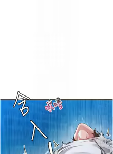 Page 260 of 男人配额制 | 男人配額制 1-51 - preview thumbnail