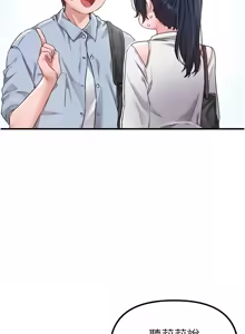 Page 275 of 男人配额制 | 男人配額制 1-51 - preview thumbnail