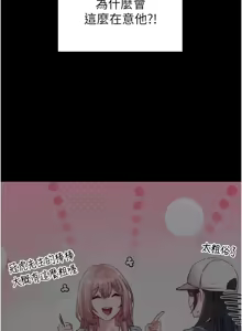 Page 283 of 男人配额制 | 男人配額制 1-51 - preview thumbnail