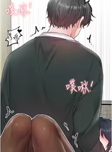 Page 305 of 男人配额制 | 男人配額制 1-51 - preview thumbnail