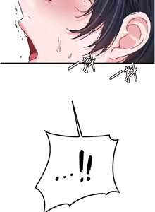 Page 320 of 男人配额制 | 男人配額制 1-51 - preview thumbnail
