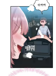 Page 33 of 男人配额制 | 男人配額制 1-51 - preview thumbnail