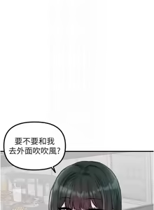 Page 342 of 男人配额制 | 男人配額制 1-51 - preview thumbnail