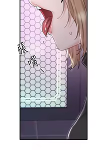 Page 355 of 男人配额制 | 男人配額制 1-51 - preview thumbnail
