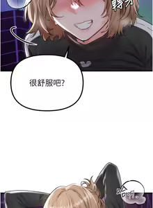 Page 362 of 男人配额制 | 男人配額制 1-51 - preview thumbnail