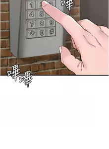 Page 368 of 男人配额制 | 男人配額制 1-51 - preview thumbnail