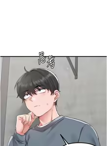 Page 374 of 男人配额制 | 男人配額制 1-51 - preview thumbnail