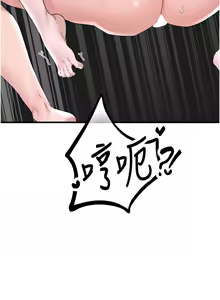 Page 399 of 男人配额制 | 男人配額制 1-51 - preview thumbnail