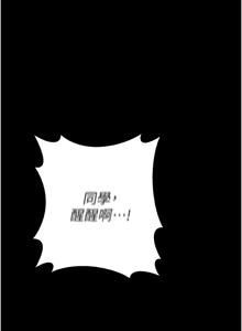 Page 4 of 男人配额制 | 男人配額制 1-51 - preview thumbnail