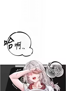 Page 401 of 男人配额制 | 男人配額制 1-51 - preview thumbnail