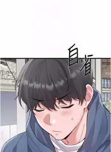 Page 416 of 男人配额制 | 男人配額制 1-51 - preview thumbnail