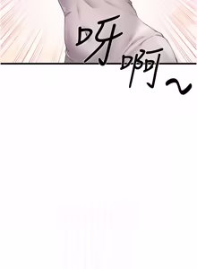 Page 419 of 男人配额制 | 男人配額制 1-51 - preview thumbnail