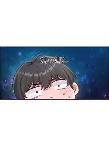 Page 421 of 男人配额制 | 男人配額制 1-51 - preview thumbnail