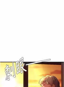 Page 427 of 男人配额制 | 男人配額制 1-51 - preview thumbnail