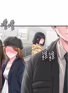 Page 436 of 男人配额制 | 男人配額制 1-51 - preview thumbnail
